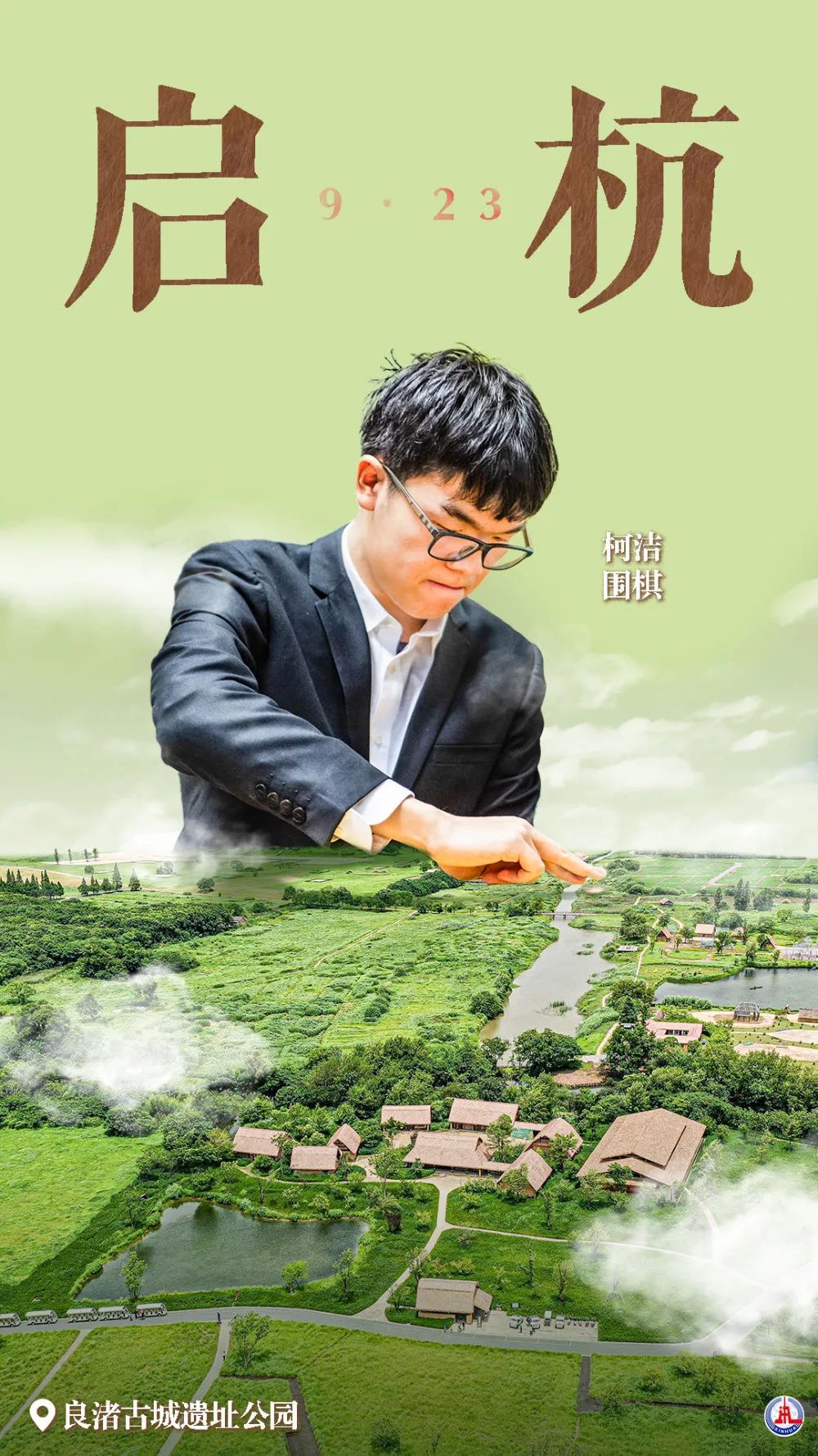 大羸足球即时
